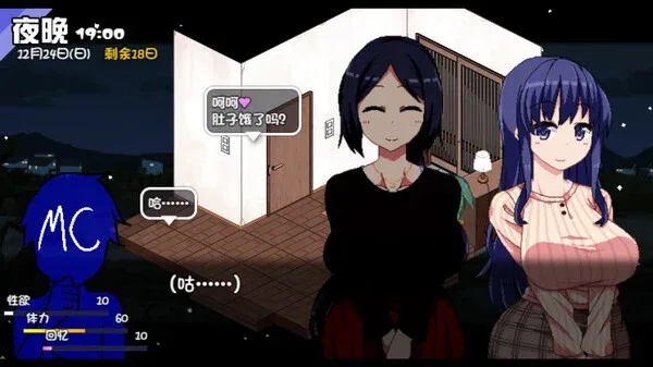 冬日狂想曲 角色养成 详情图