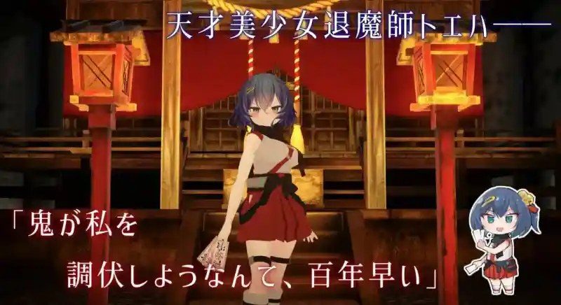 桃映羽3D模拟 桃映羽3D模拟游戏攻略 状态演化系统介绍 封面图