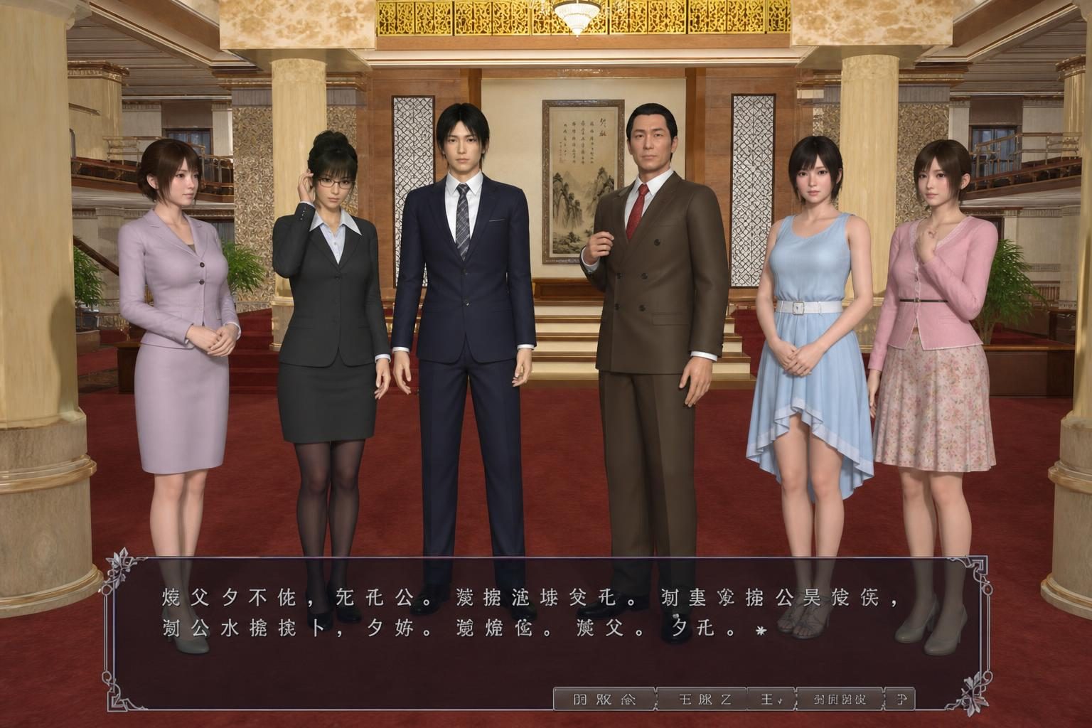 爱巢合集 无心版 画面 8