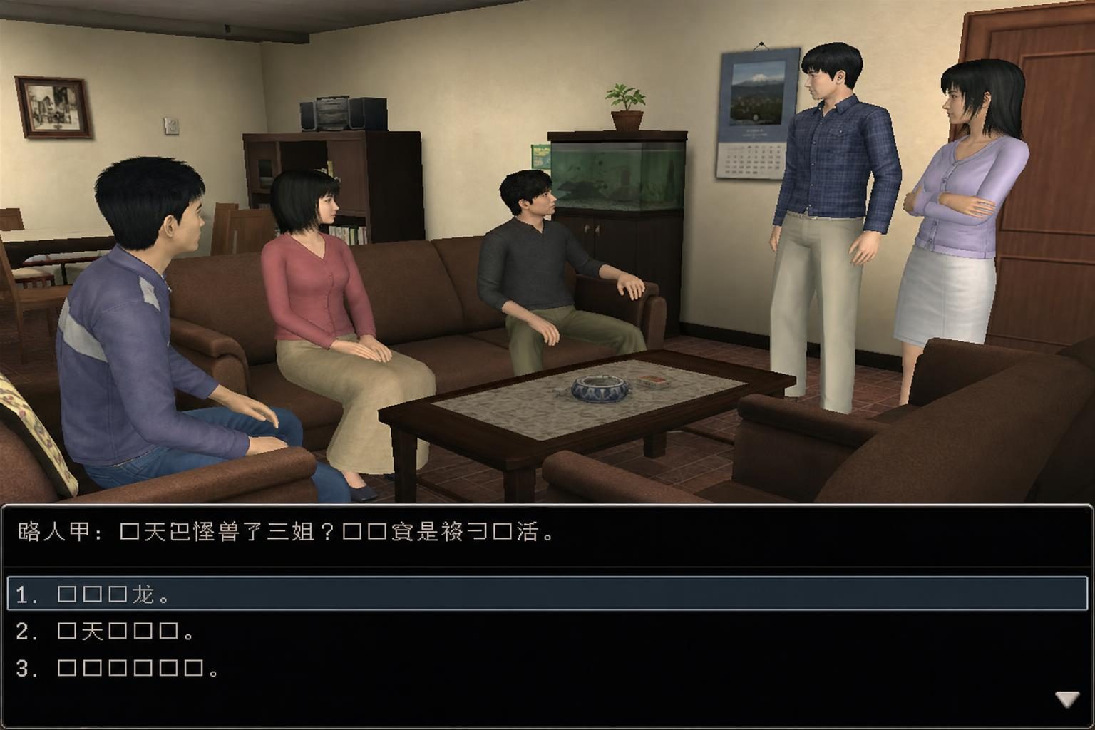 爱巢合集 无心版 玩法截图 2