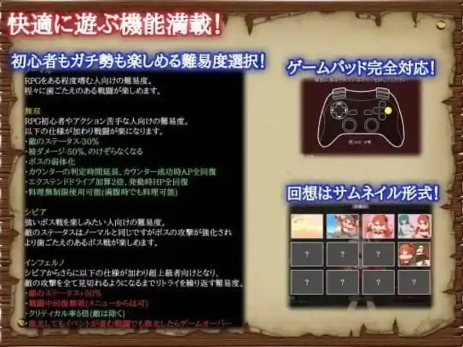 闪红的艾丽丝 空中动作 展示图 2