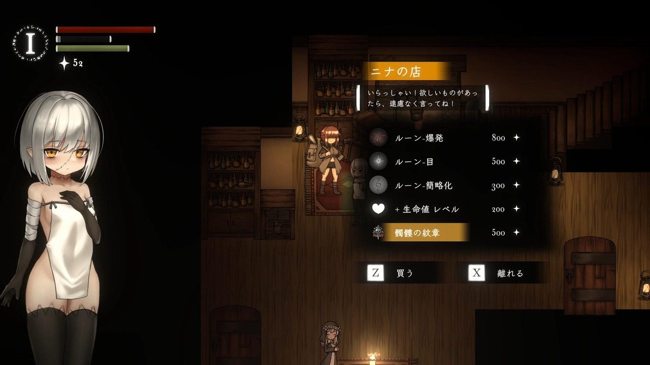 菲雅的冒险正式版 NPC事件 详情图 3