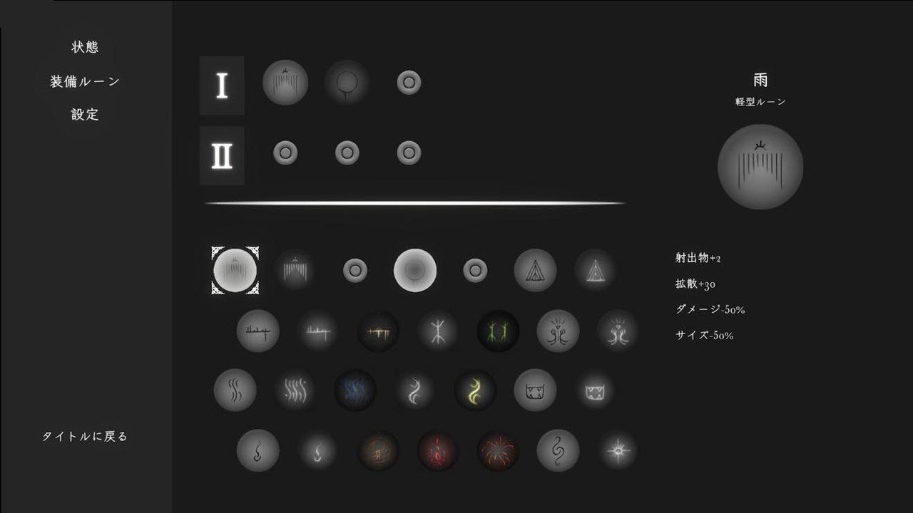 菲雅的冒险正式版 角色养成 预览图 4