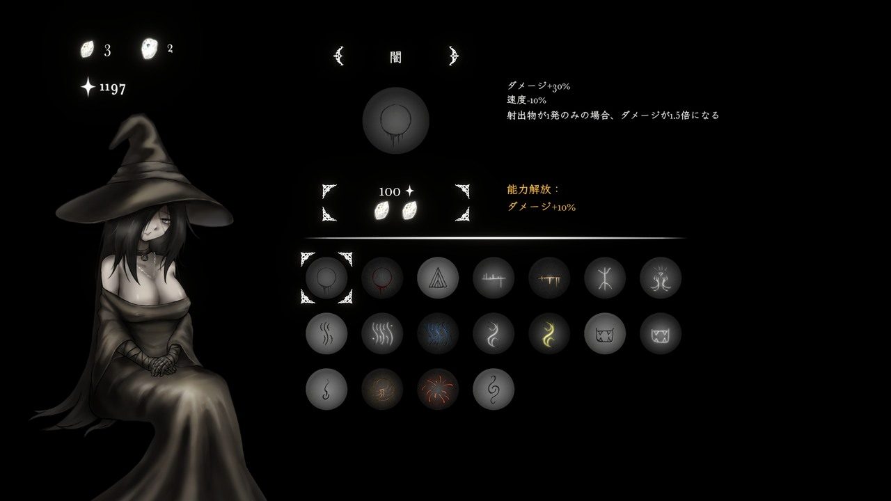 菲雅的冒险正式版 场景演出 详情图 2