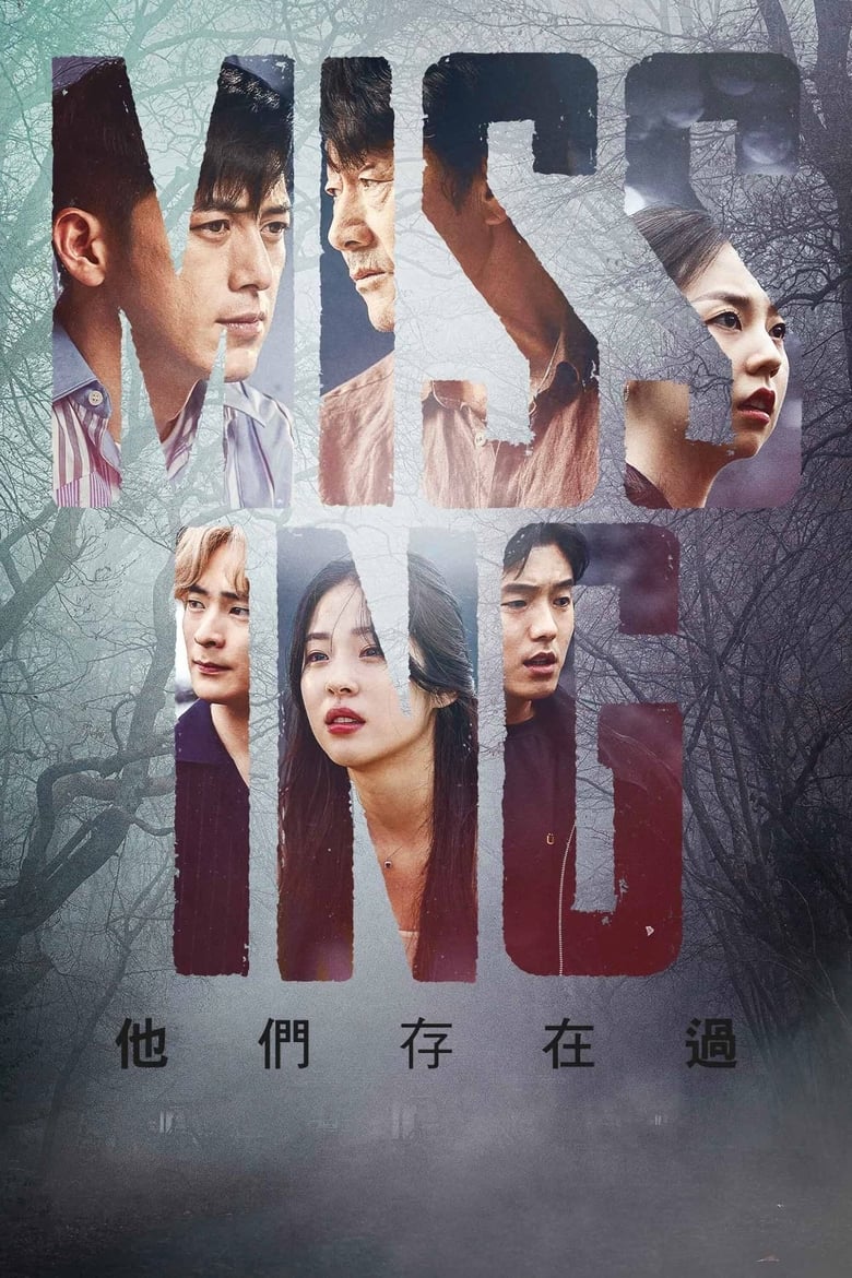 Missing: The Other Side: Season 1