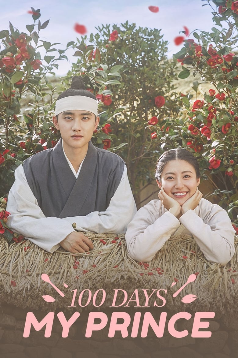 100 Days My Prince (2018) รัก 100 วันของฉันและองค์ชาย ตอนที่ 1-16 จบ ซับไทย