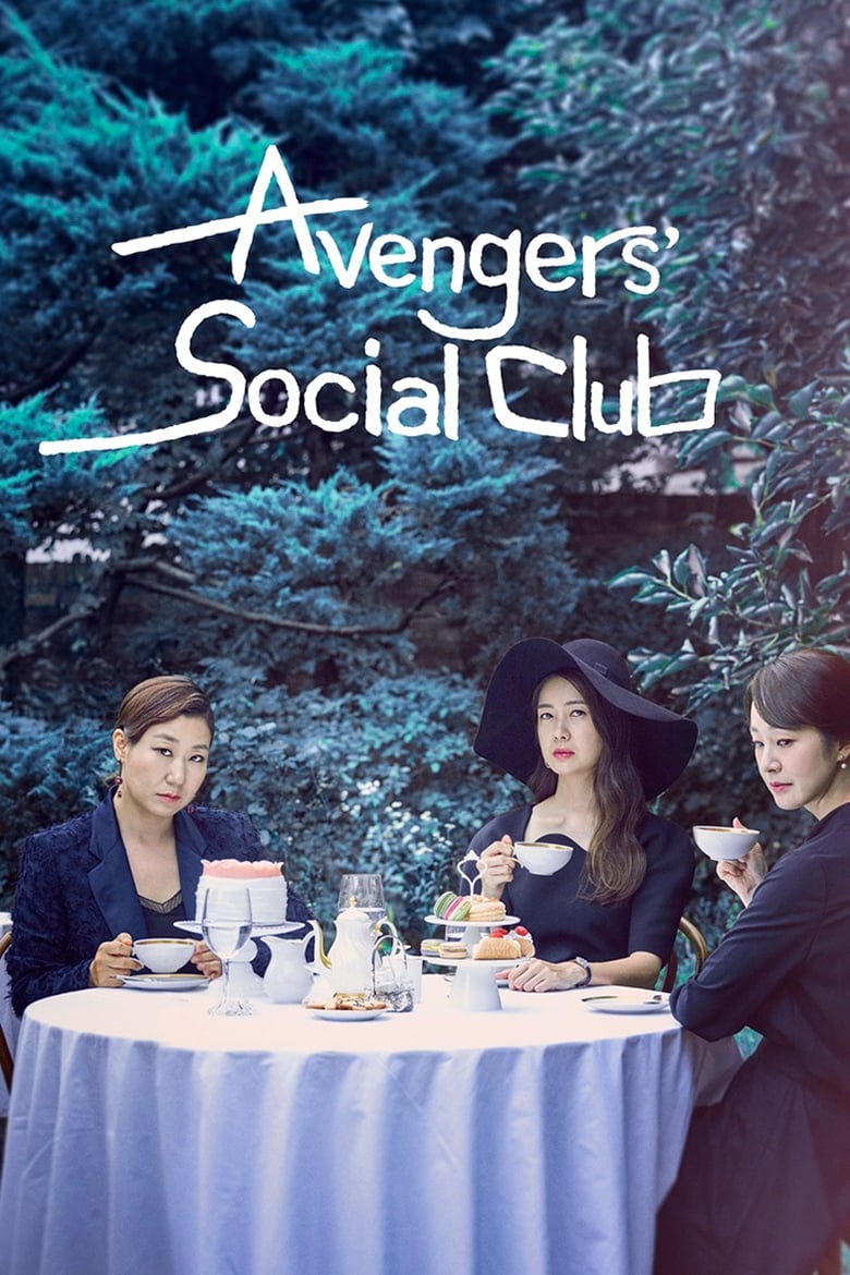 Avengers Social Club (2017) ตอนที่ 1-12 จบ ซับไทย