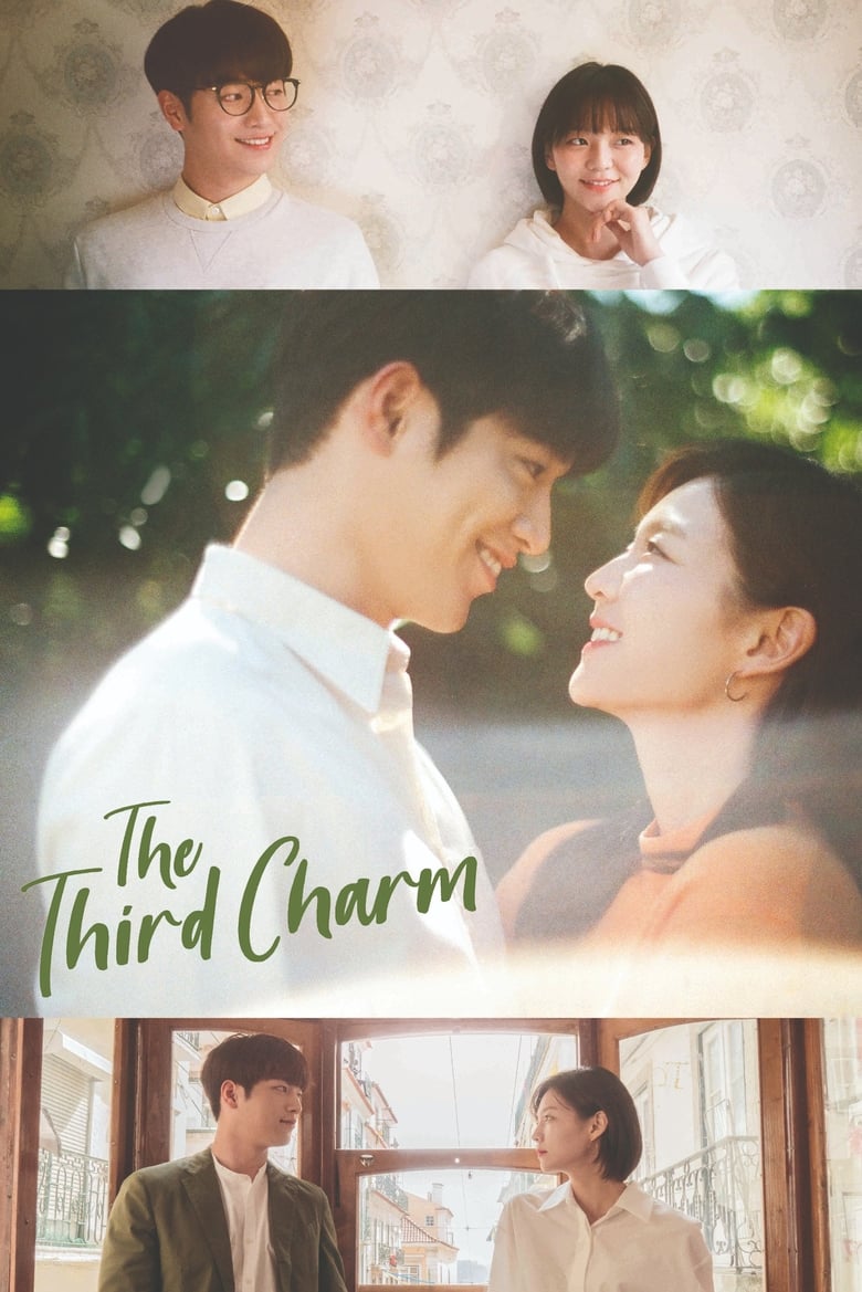 The Third Charm (2018) รักจังๆ หัวใจข้ามขั้ว ตอนที่ 1-16 จบ พากย์ไทย