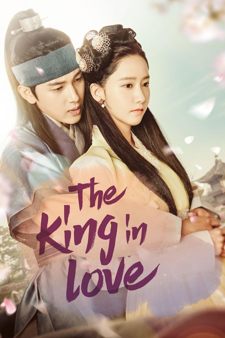 The King in Love (2017) : หัวใจรักองค์รัชทายาท ตอนที่ 1-24 จบ พากย์ไทย