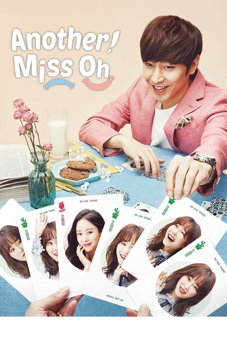 Another Miss Oh (2016) : วุ่นนักรักนี้ของโอแฮยอง ตอนที่ 1-18 จบ ซับไทย