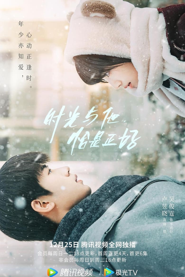 Time and Him are Just Right: Season 1