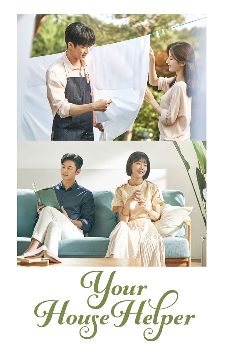 Your House Helper: Season 1