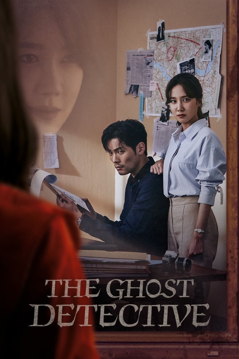 The Ghost Detective (2018) ตอนที่ 1-32 จบ ซับไทย