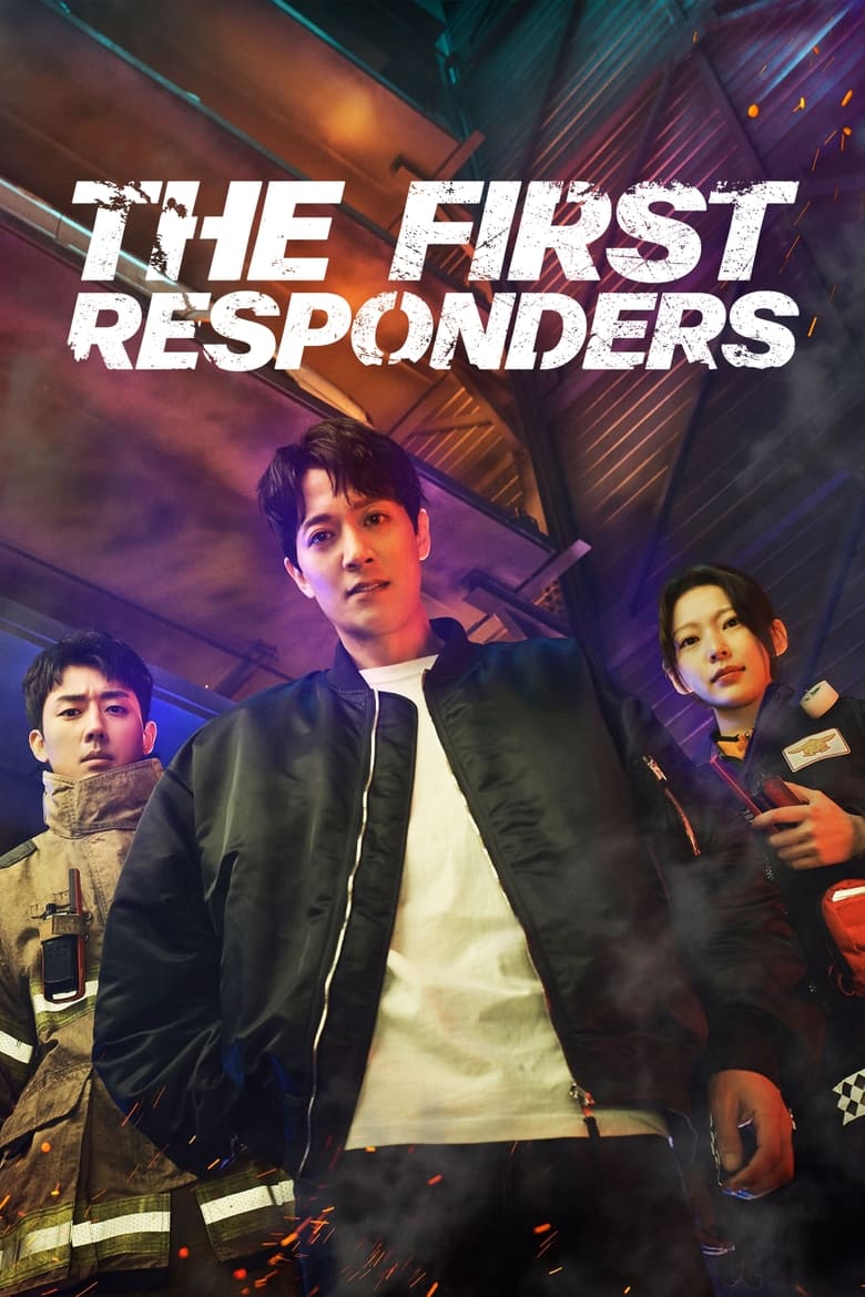 The First Responders (2022) ตอนที่ 1-12 จบ ซับไทย