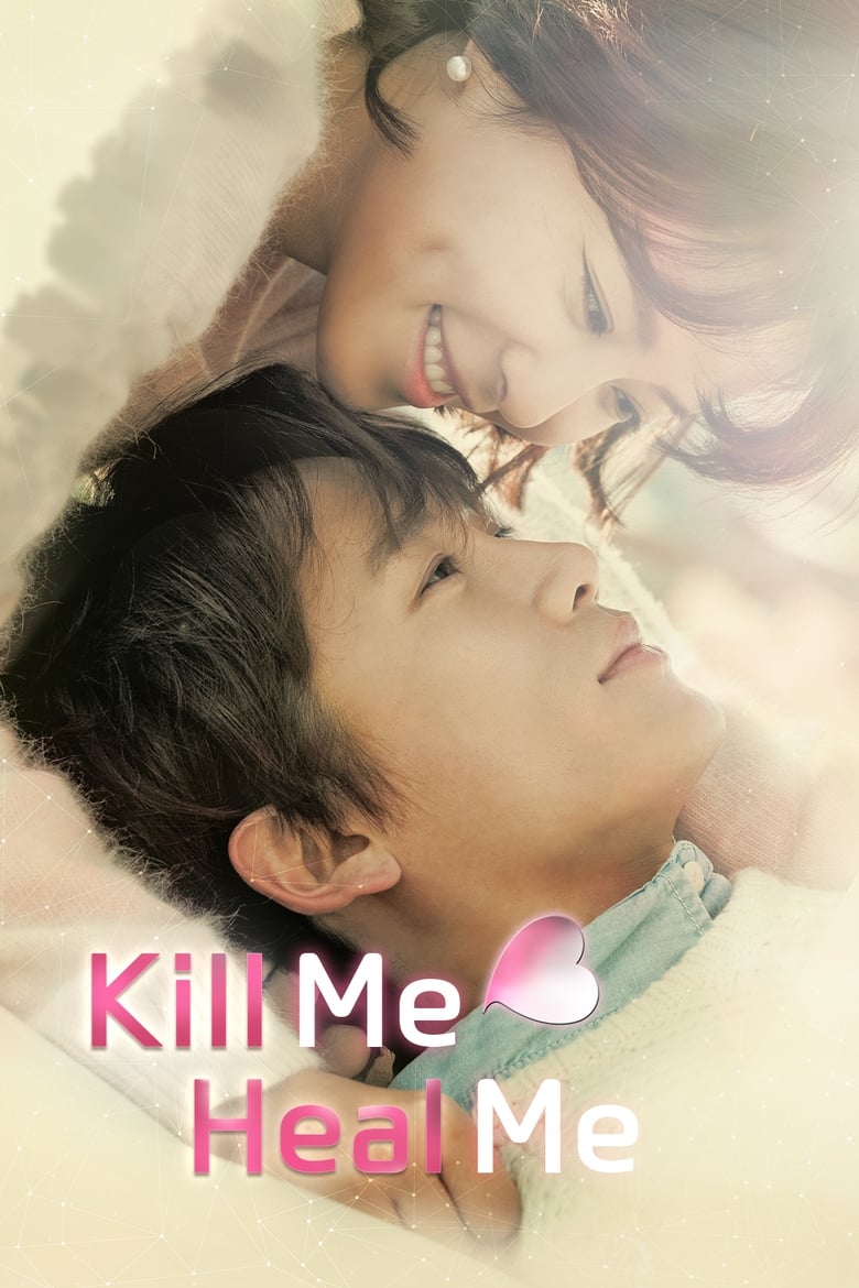Kill Me Heal Me (2015) รักวุ่นวาย นายอลเวง ตอนที่ 1-20 จบ พากย์ไทย