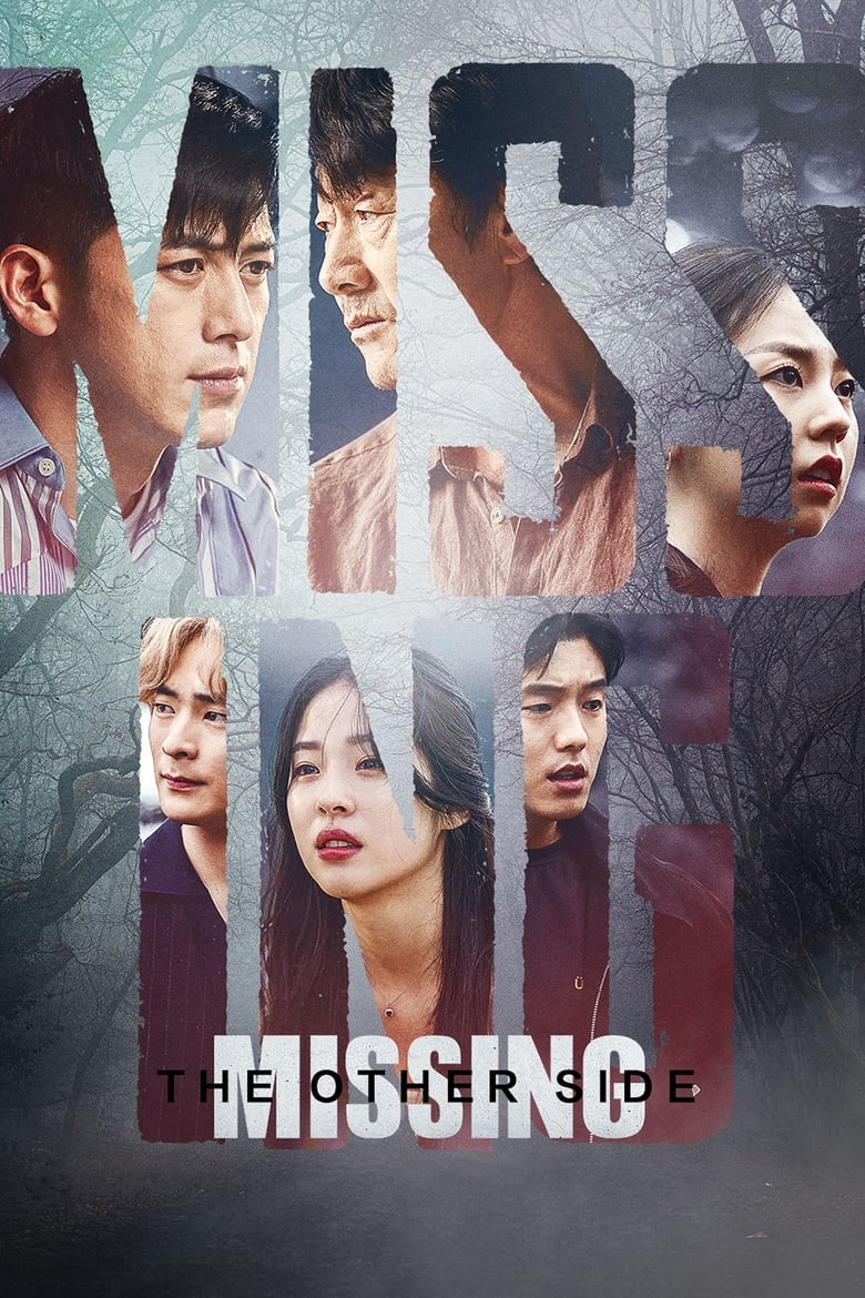 Missing: The Other Side (2020) หมู่บ้านจิตหาย ตอนที่ 1-12 จบ ซับไทย