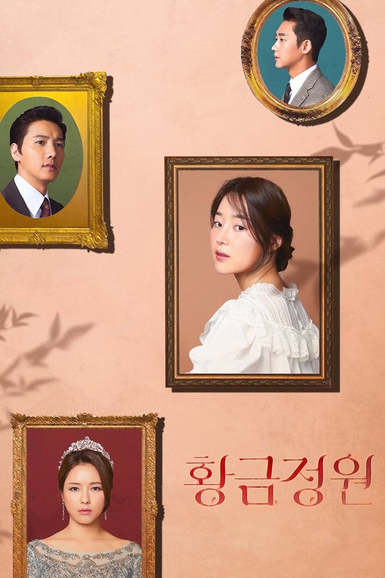 Golden Garden: Season 1
