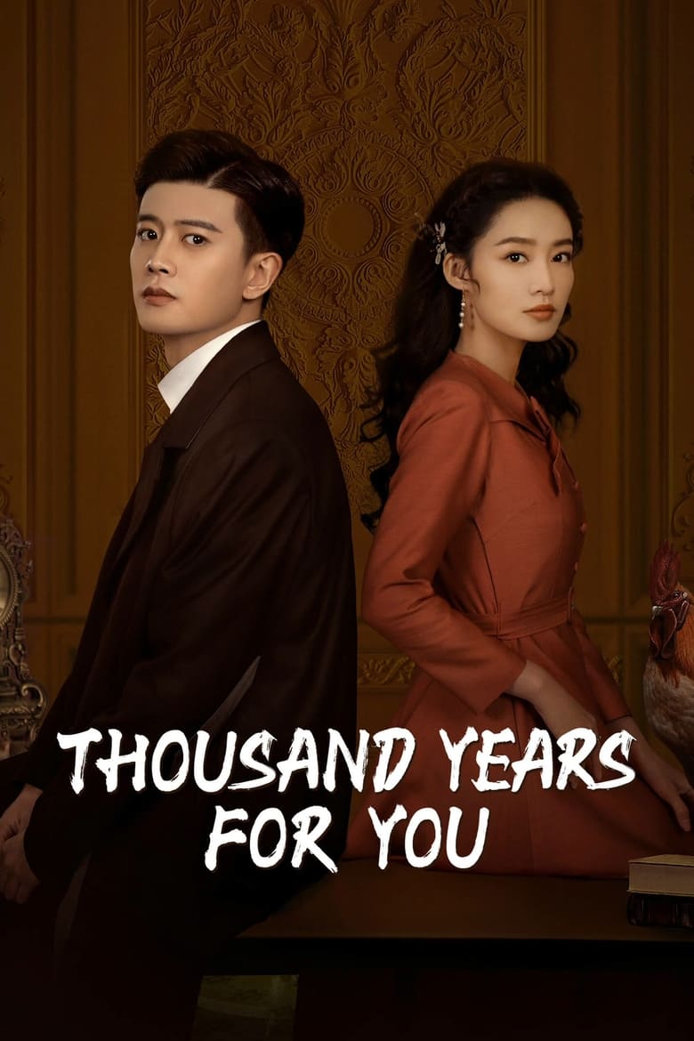 Thousand Years For You (2022) รักข้ามสหัสวรรษ ตอนที่ 1-36 จบ พากย์ไทย