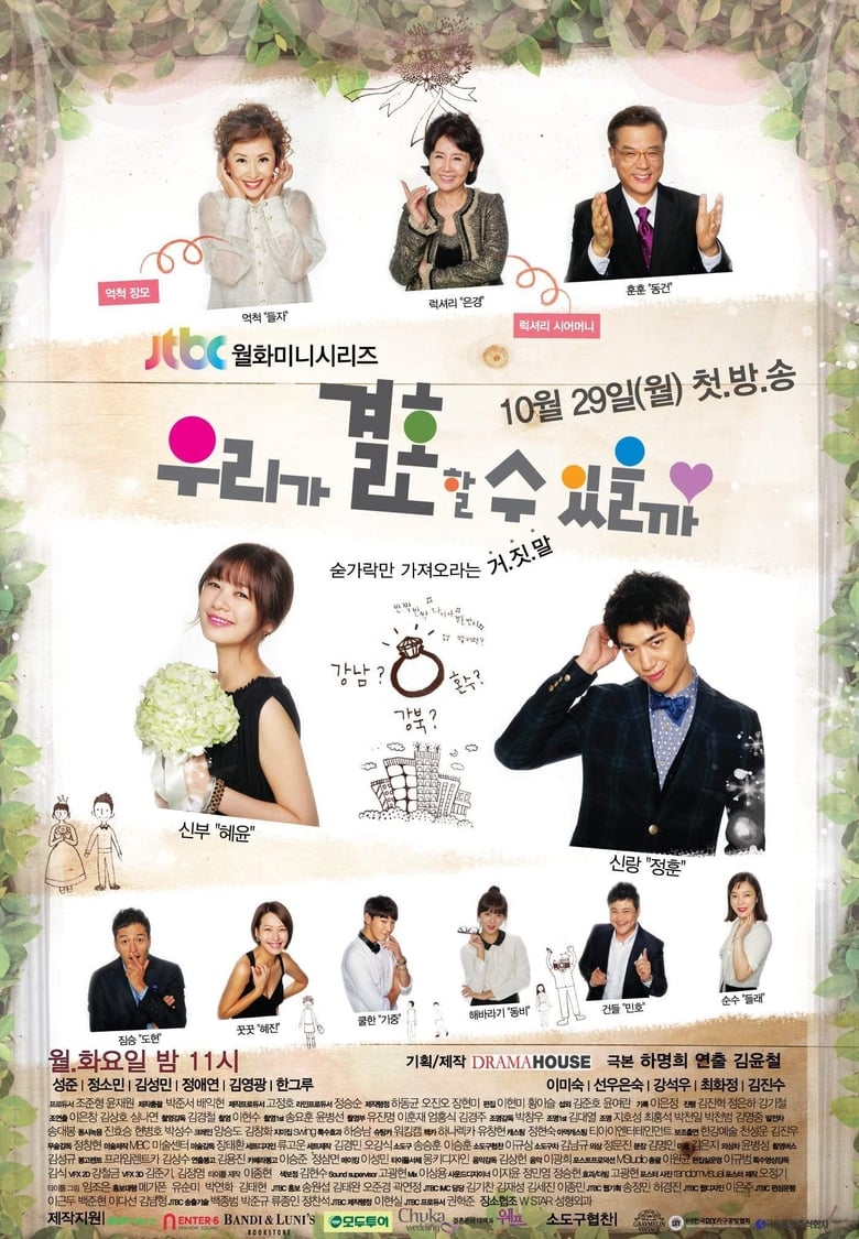 Can We Get Married?: Season 1