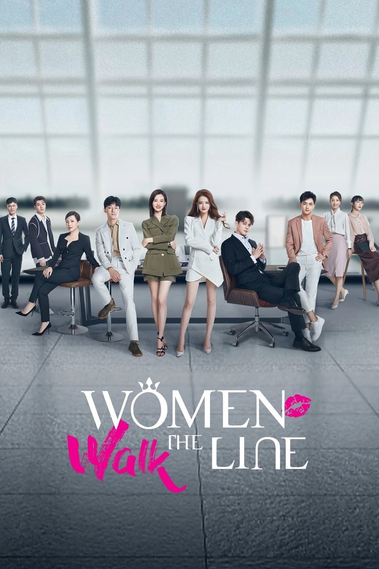 Women Walk The Line (2022) สวยสตรองพิชิตฝัน ตอนที่ 1-36 จบ ซับไทย