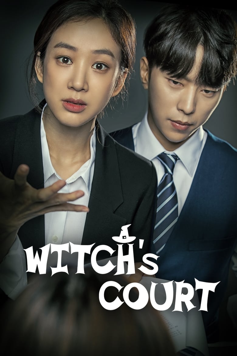 Witch’s Court (2017) แสบ ใส อัยการแม่มด ตอนที่ 1-16 จบ พากย์ไทย