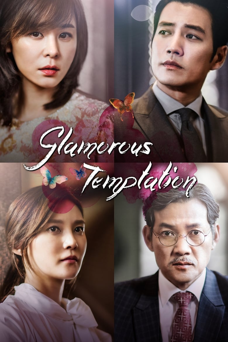 Glamorous Temptation (2015) ชะตารักมายาลวง ตอนที่ 1-50 จบ พากย์ไทย