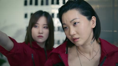 Money Heist: Korea – Joint Economic Area: 1×3