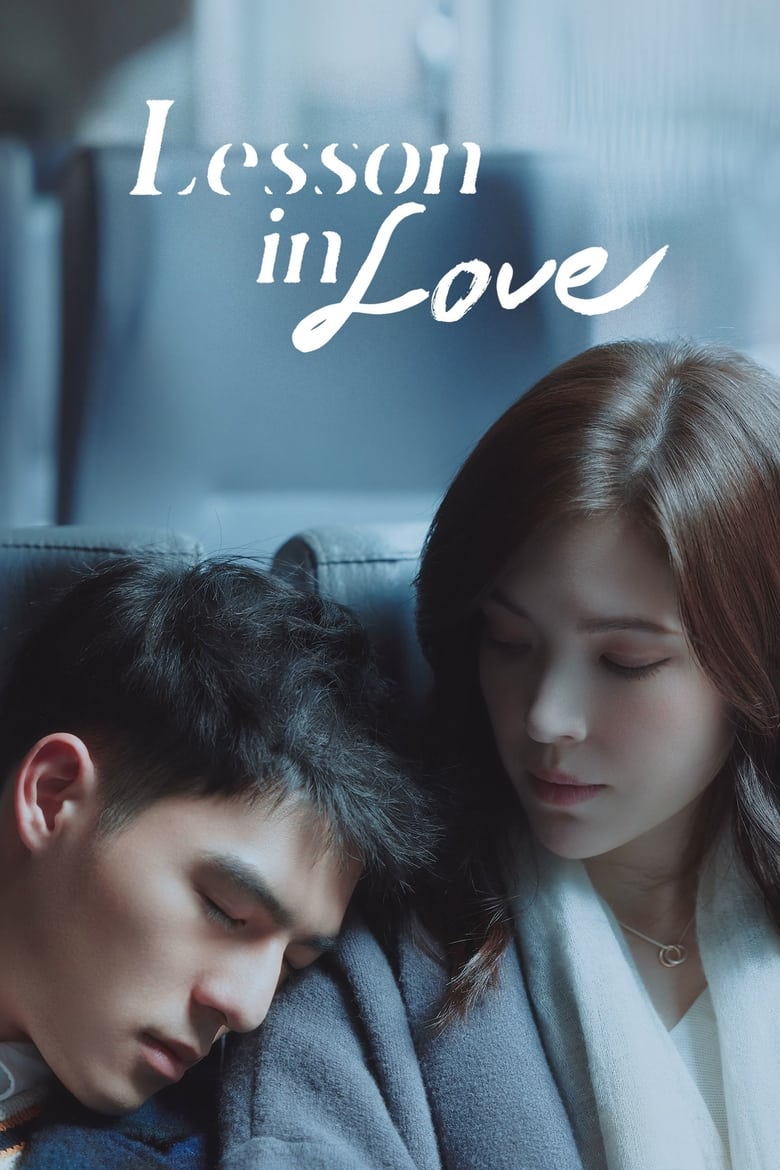 Lesson in Love (2022) บทเรียนรักต้องห้าม ตอนที่ 1-12 จบ พากย์ไทย