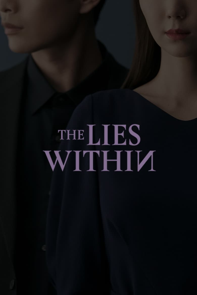 The Lies Within (2019) : เกมโกหก ตอนที่ 1-16 จบ ซับไทย