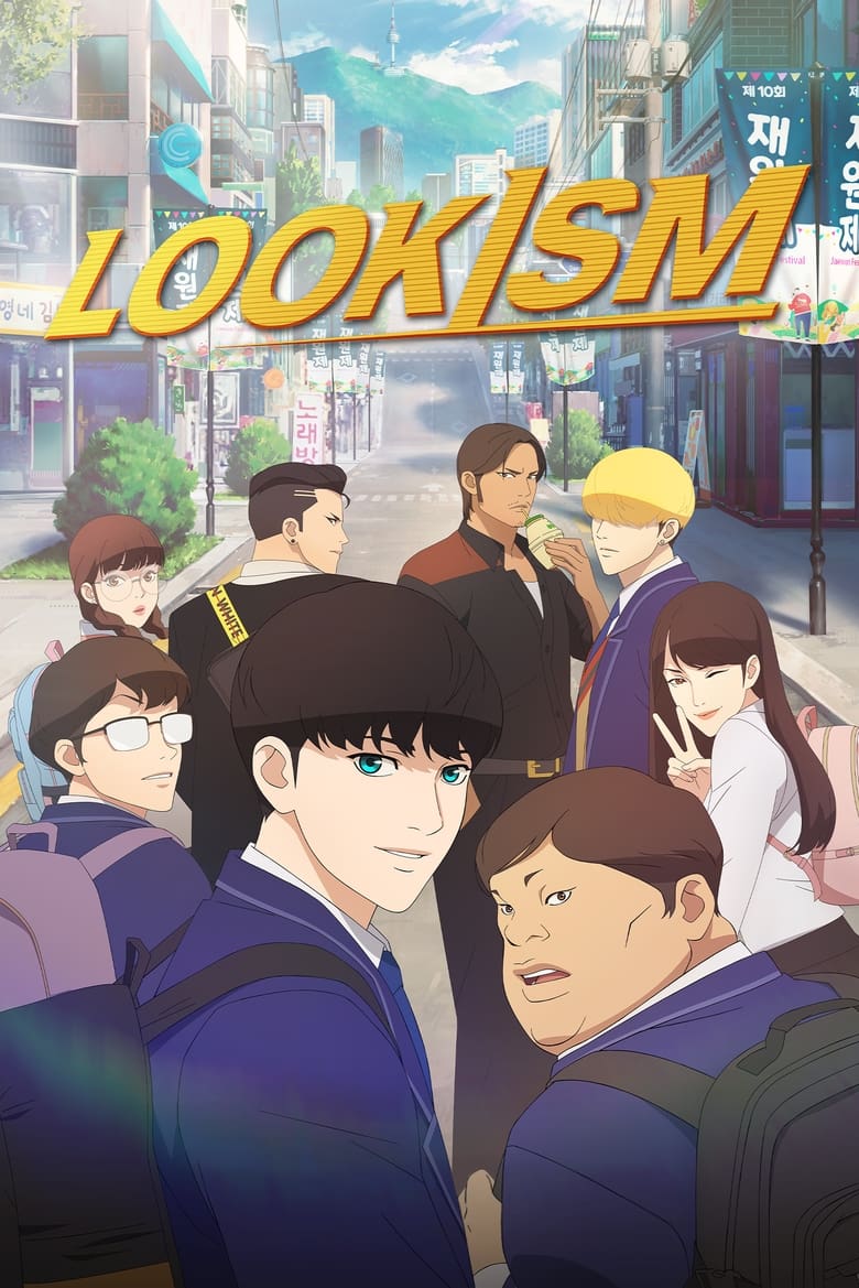 Lookism Anime Netflix (2022) คนจะหล่อ…ขอเกิดหน่อย ตอนที่ 1-8 จบ พากย์ไทย