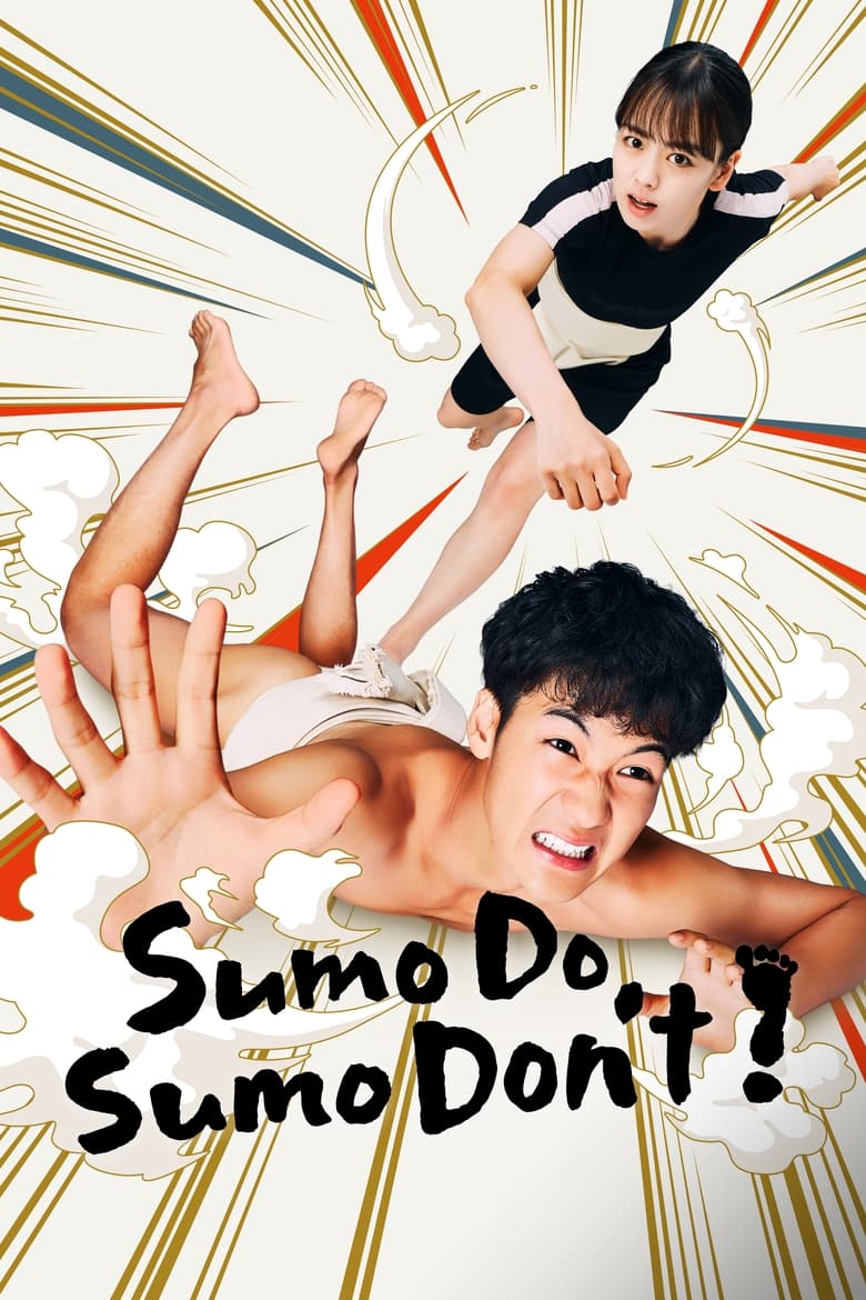 Sumo Do Sumo Dont (2022) ตอนที่ 1-10 จบ ซับไทย