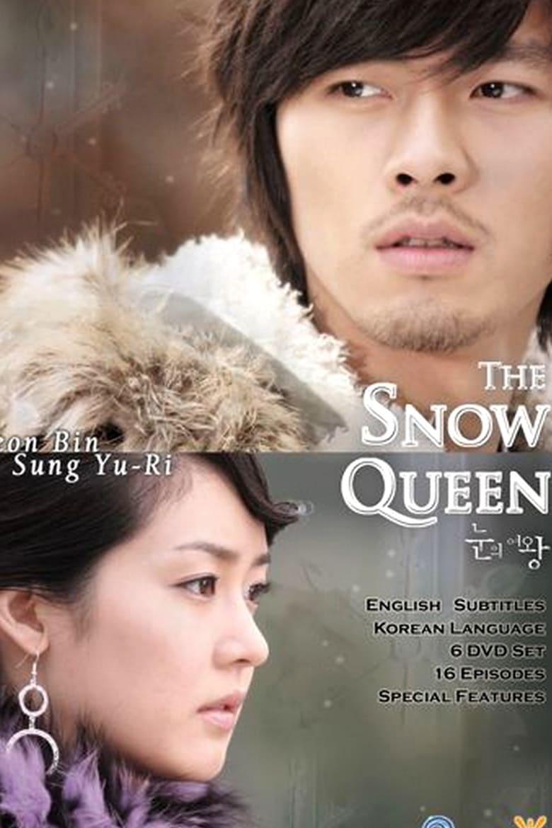 The Snow Queen (2006) : ลิขิตรัก ละลายใจ ตอนที่ 1-16 จบ พากย์ไทย