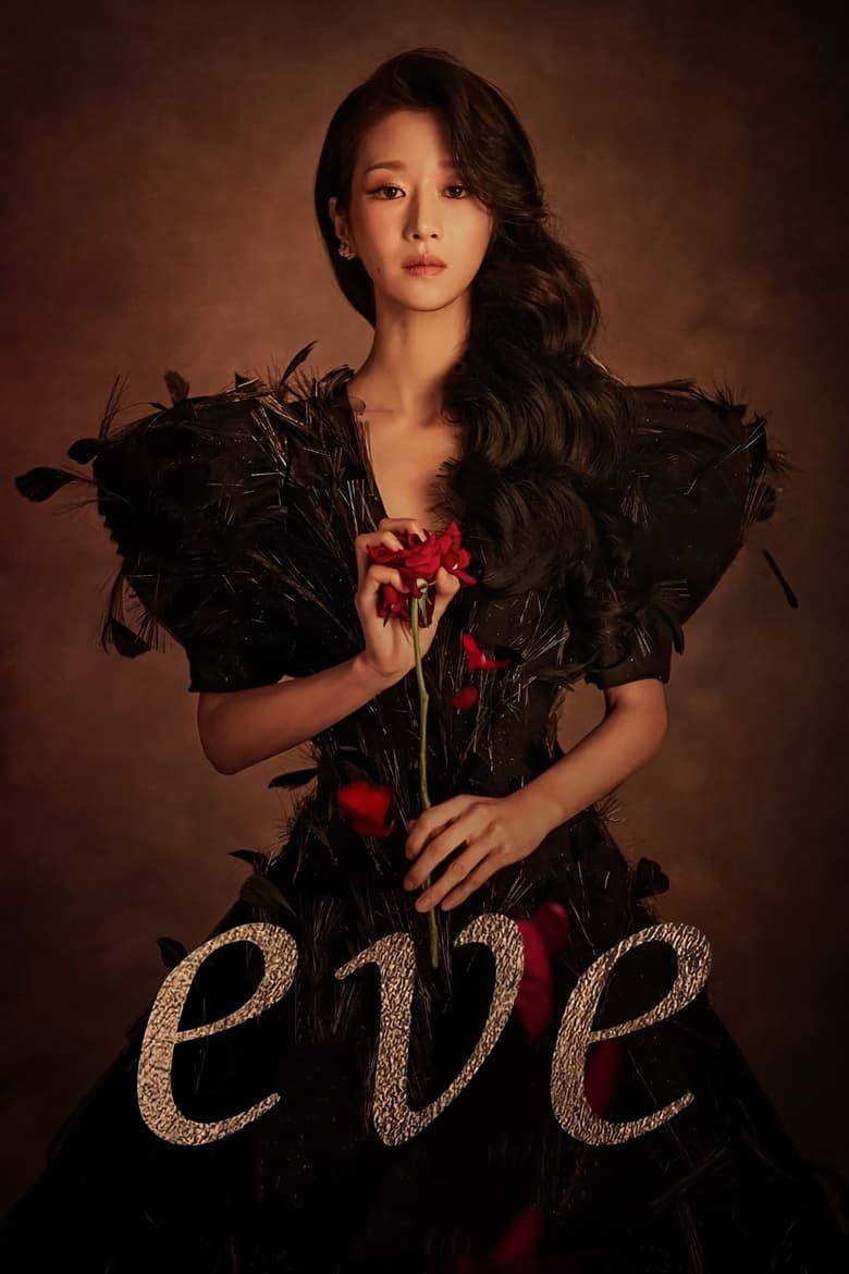 EVE: Season 1