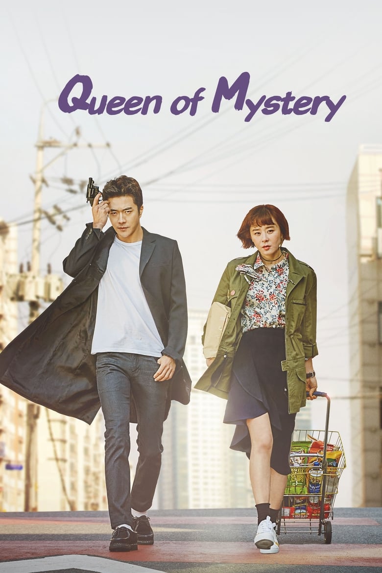 Queen of Mystery 2 (2018) ตอนที่ 1-9 ซับไทย