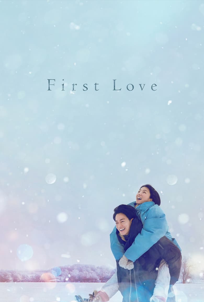 First Love (2022) วุ่นนัก โจทย์รักแรก ตอนที่ 1-24 จบ ซับไทย