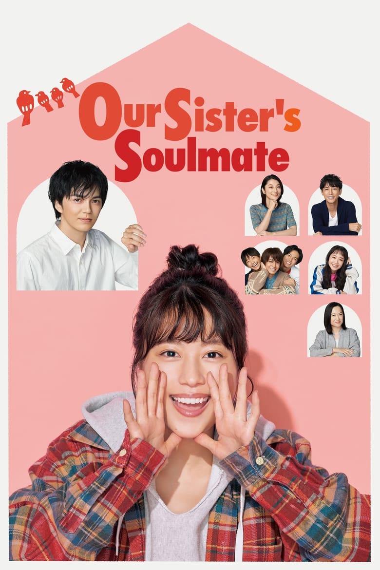 Our Sister’s Soulmate: Season 1