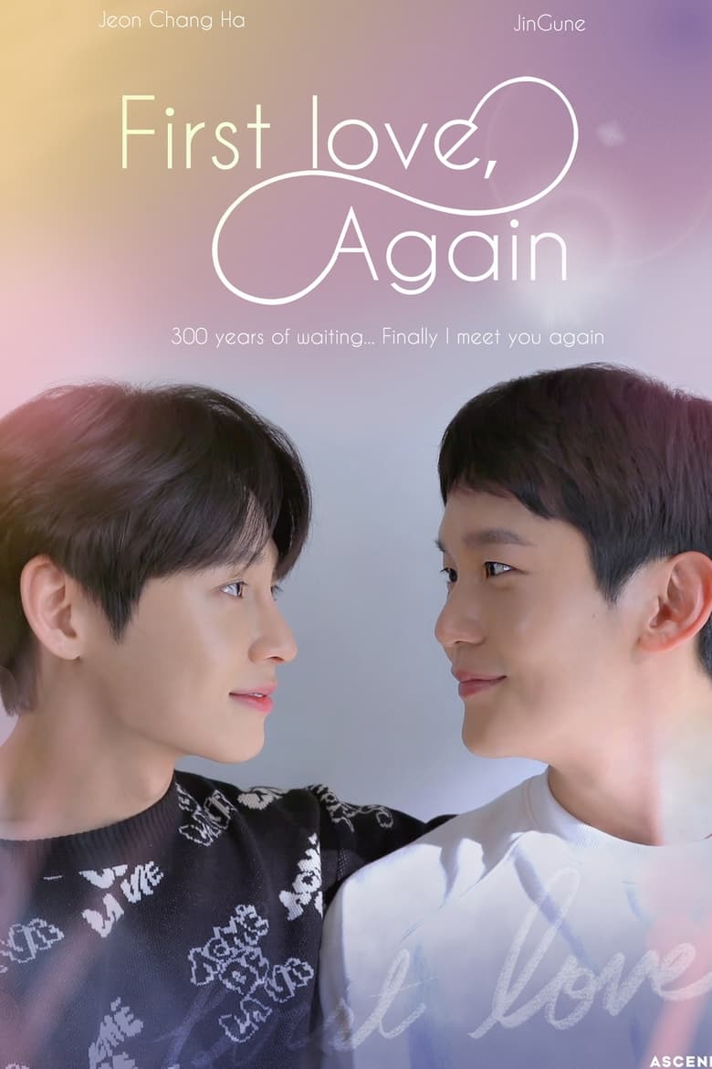 First Love, Again (2022) ตอนที่ 1-6 จบ ซับไทย