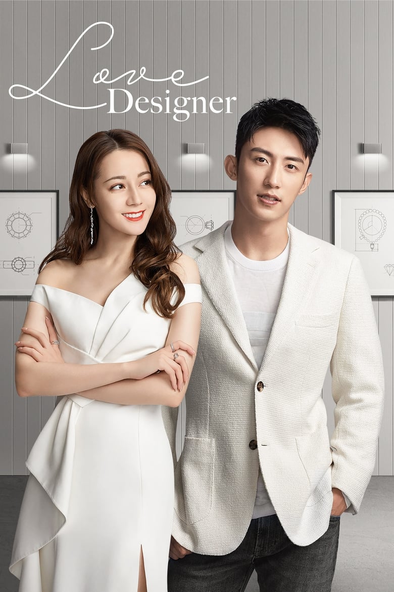 Love Designer (2020) ออกแบบรักฉบับพิเศษ ตอนที่ 1-45 จบ พากย์ไทย