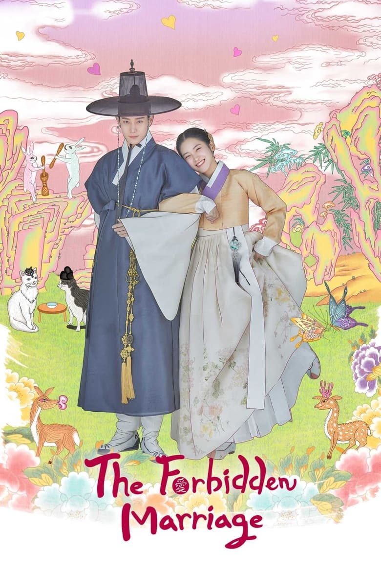 The Forbidden Marriage (2022) คู่รักวิวาห์ต้องห้าม ตอนที่ 1-12 จบ ซับไทย
