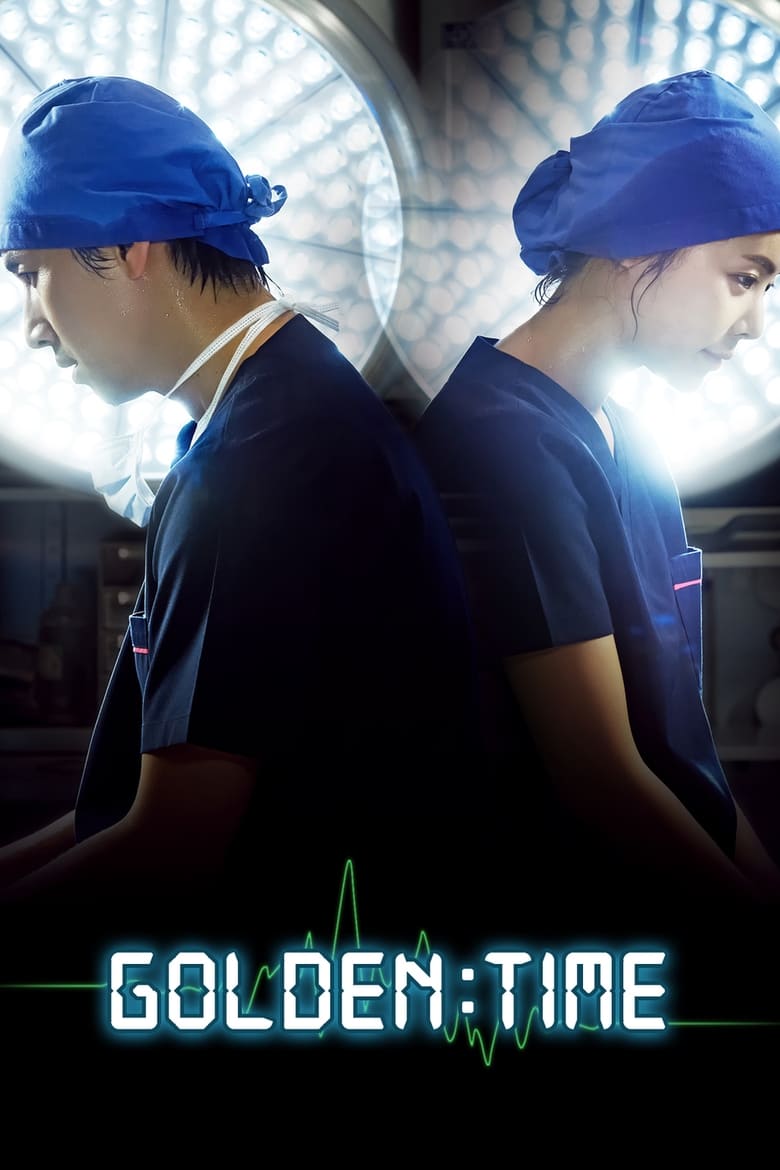 Golden Time (2012) นาทีชีวิต ตอนที่ 1-23 จบ พากย์ไทย