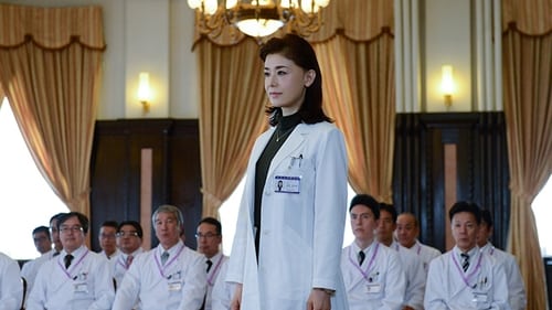 Doctor-X: Surgeon Michiko Daimon: 5×1