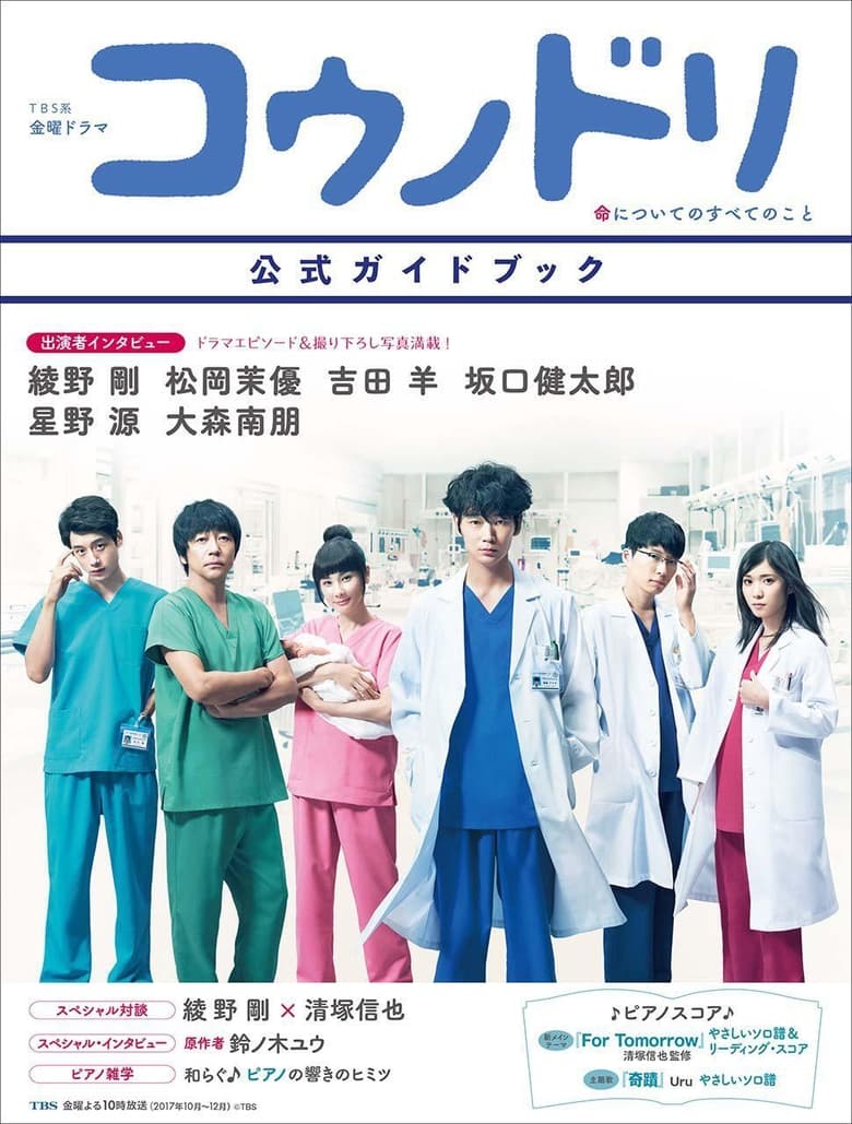 Dr.STOЯKS: Season 2