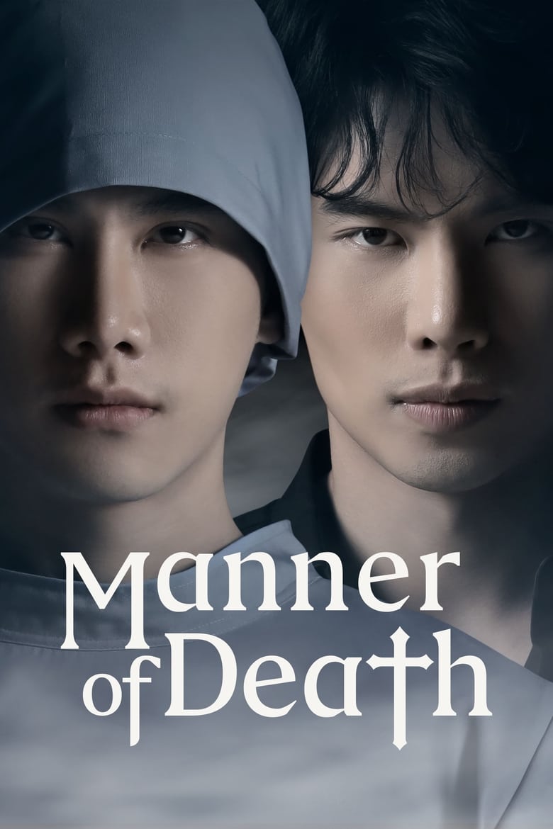 Manner Of Death พฤติการณ์ที่ตาย ตอนที่1-14 พากย์ไทย
