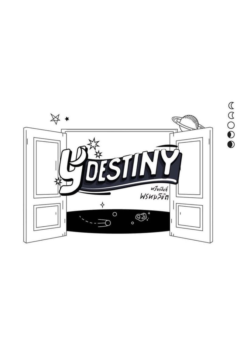Y Destiny: Season 1