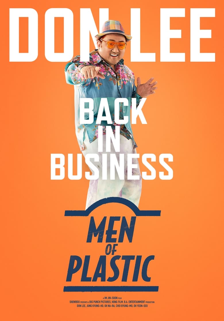 Men of Plastic (2022) อัพกูจอง หลอกมาอัพ จัดมาลวง