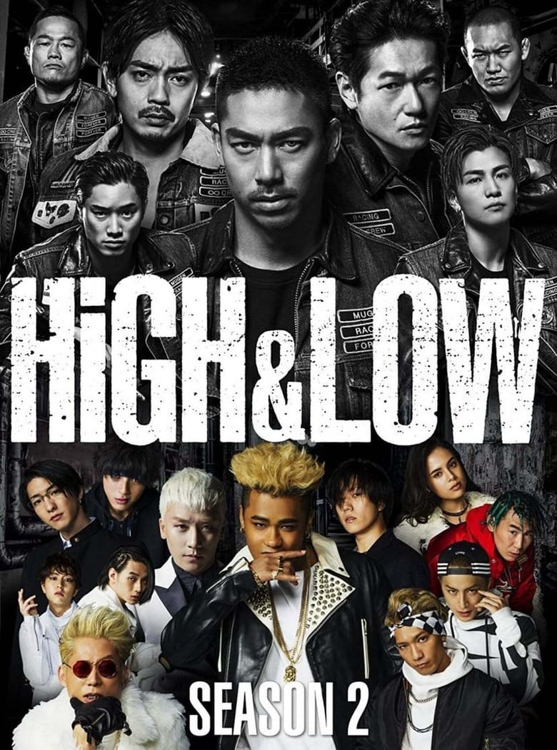 HiGH & LOW: The Story of S.W.O.R.D.: Season 2