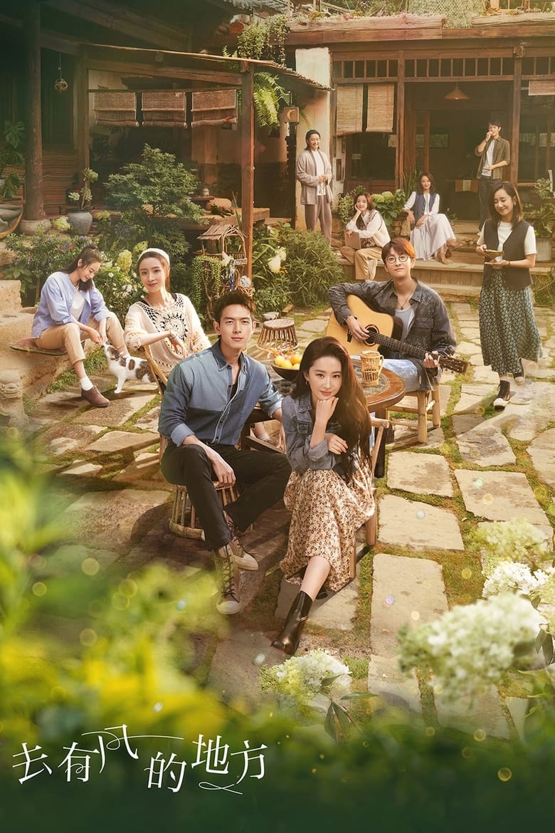 Meet Yourself: Season 1