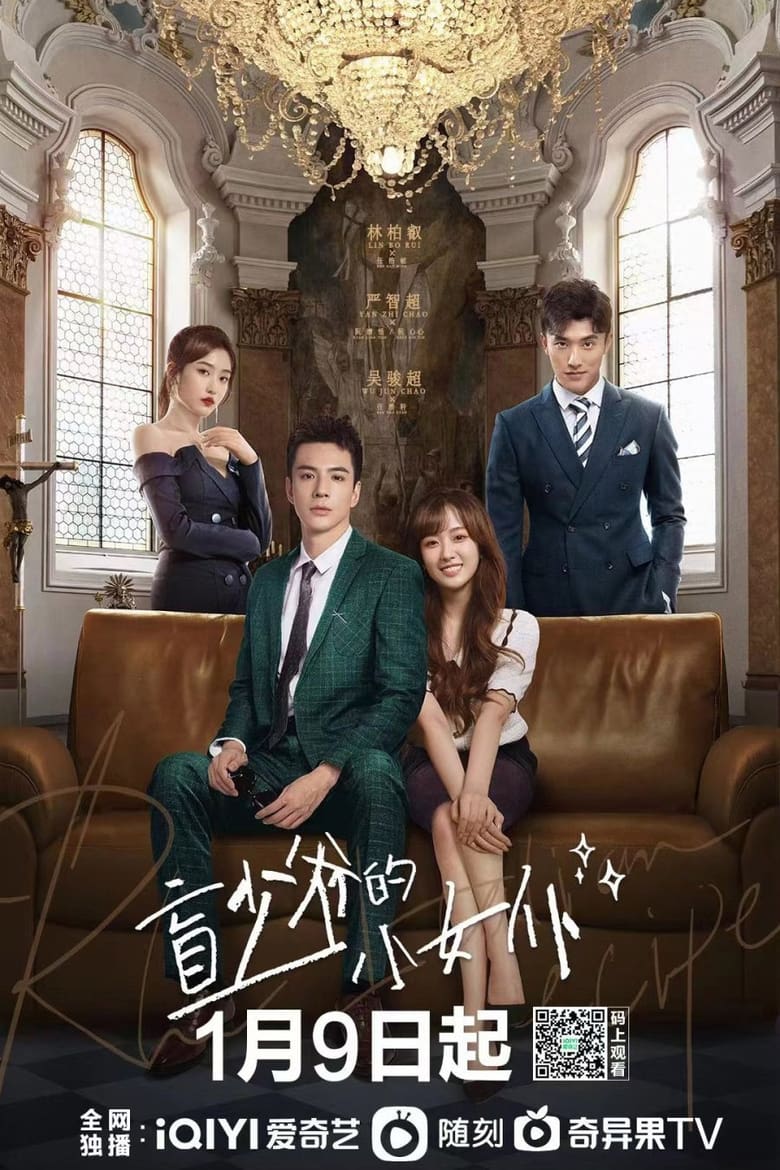 Romance With Blind Master: Season 1
