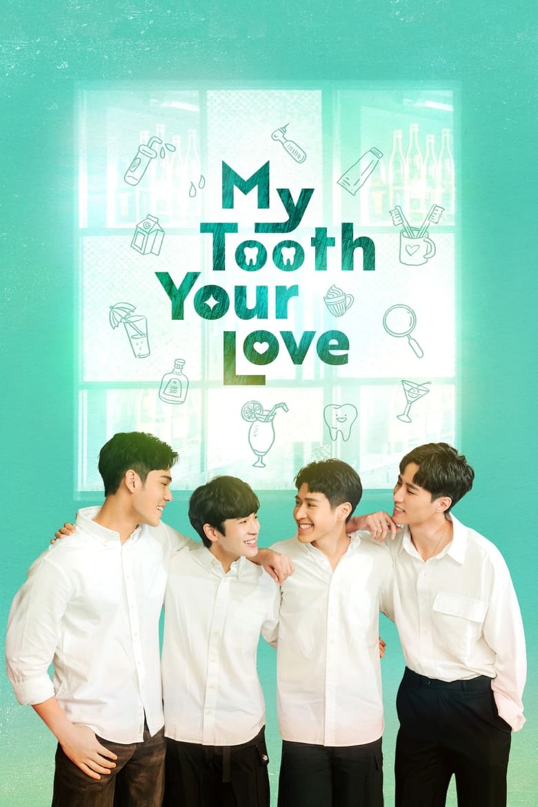 My Tooth Your Love ตอนที่ 1-12 ซับไทย