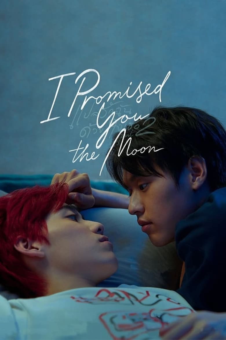 I Told Sunset About You: Season 2